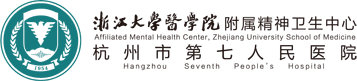 Hangzhou Seventh People’s Hospital